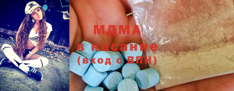 MDMA кристаллы  купить закладку  Джанкой 